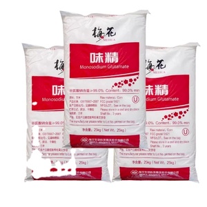 ผงชูรสบริสุทธิ์สูง สารเพิ่มรสชาติสำหรับงานจัดเลี้ยงและอาหาร - Product Image 1