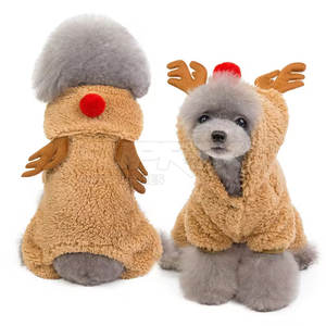 Adorable Disfraz Moderno para Cachorro, Tejido Ecológico y Cómodo, Diseño Encantador, Traje Suave y Cálido para Invierno, Traje para Jugar con Suavidad - Product Image 2