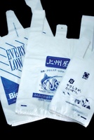 Sacs en polyéthylène pour courses au supermarché, sacs à poignée en forme de T avec impression en héliogravure, recyclables, en PEHD, pour emballage et exposition