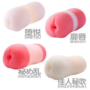 Producto de Masturbación de Calidad Fantástica, Grados Excelentes, Vagina Fetiche 360, Partes Íntimas, World Kougei Ltd, Japón, El Mejor Juguete Sexual para Hombres - Product Image 2