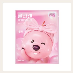 แผ่นมาส์กหน้าคอลลาเจน ซันมัง ลูปปี้ รีพลาย มี คอลลาเจน เฟเชียล ฟิต มาส์ก 5 แผ่น แผ่นมาส์กหน้าสำหรับผู้ชาย แผ่นมาส์กหน้า - Product Image 4