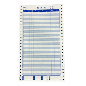 Papier pré-imprimé en rouleaux continu pour impression offset, idéal pour la distribution et la logistique (OEM/ODM) - Product Image 1