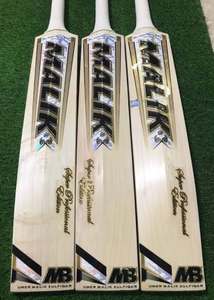 ไม้คริกเก็ต MB Malik UMZ Super Pro Edition รุ่นทนทาน น้ำหนักเบา ทำจากไม้ Willow ของอังกฤษ แถมฟรีปลอกไม้คริกเก็ต พร้อมแผ่นกันลื่นเสริม - Product Image 5
