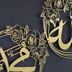 Caligrafía Islámica, Arte de Pared Metálico, Decoración Religiosa Circular Grabada en Metal Dorado, Marco Hecho a Mano Tradicional de Ramadán - Product Image 6