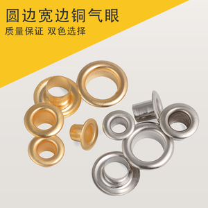 Copper Wide Rim <b>Eyelet</b> For Kt Board Thick Plate Round Edge Rivet Metal Grommet - Product Image 5