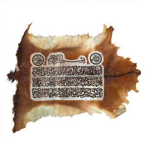 Art mural islamique en cuir de chèvre indonésien fait main, calligraphie animale, Ayatul Kursi, script arabe, écologique, personnalisable - Product Image 1