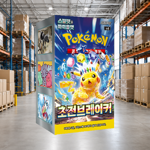 [SV8] Super Electric Breaker Versione Coreana TCG Card Booster Box 30 Pacchetti Carta Unisex per Negozi di Hobby e Rivenditori - Product Image 3