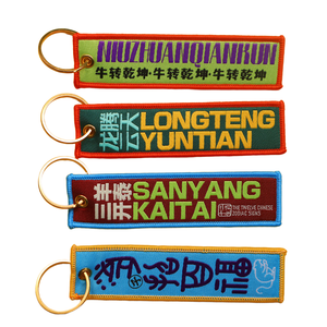 Porte-clés brodé artistique fait main en tissu - Product Image 4