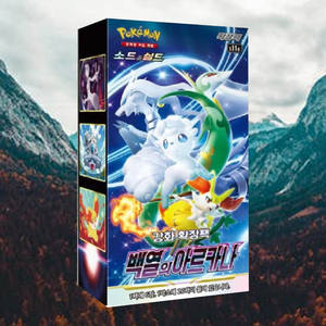 Pokémon Incandescent Arcana Booster Box, Cartas de Juego de Edición Coreana, Paquete de Cartas Coleccionables de Anime, Personajes Populares - Product Image 1