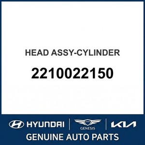 ฝาสูบใหม่ S-Coupe รุ่น 2210022150 - Product Image 1
