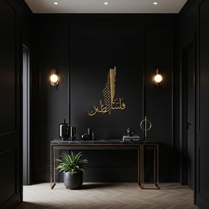 Decoración de pared de Palestina, arte decorativo para colgar en la pared, para el hogar, la oficina, la sala de estar, elegante decoración interior cultural, venta al por mayor desde India. - Product Image 2