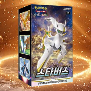 Tarjetas Pokémon Estrellas Brillantes, Versión Coreana, Caja de Sobres, Paquete de Expansión, Juego de Cartas Coleccionables Premium - Product Image 1