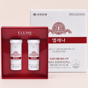 Lactobacillus Vaginal para Mujeres Yuhan, Probióticos Vaginales para Mujeres Yuhan Elena, Lactobacillus, 90 Cápsulas, Suministro para 3 Meses - Product Image 2