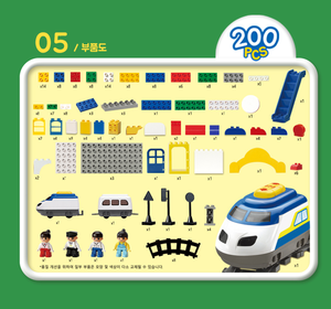 Juego de Bloques de Construcción de Estación de Tren de Plástico OXFORD para Niños Pequeños, con Estuche de Transporte Móvil, para Preescolares de 3+ Años, Corea - Product Image 5