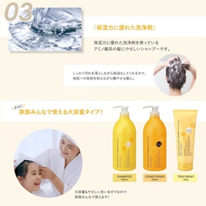 แชมพูออสแมนทัส1000มล. ทำจากญี่ปุ่น2023บำรุงเส้นผมกรดอะมิโนซิลค์สดชื่น - Product Image 4