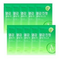 Maschera viso lenitiva profonda AC da 20 pezzi, 1 confezione - Product Image 1