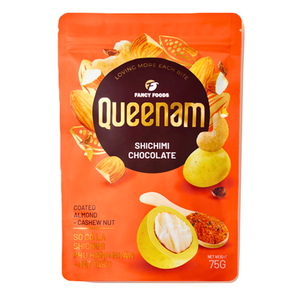 Chocolate Dragee de Excelente Calidad Directo de Fábrica HALAL OEM/ODM, Frutos Secos Recubiertos de Chocolate Shichimi, Almendras y Anacardos, 75g - Product Image 1