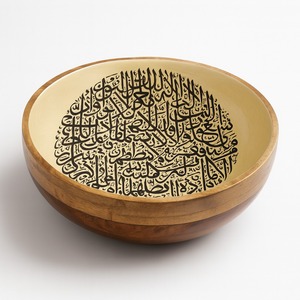 Bol à fruits artisanal en bois de manguier écologique avec calligraphie arabe moderne pour la décoration intérieure et les occasions de mariage - Product Image 2