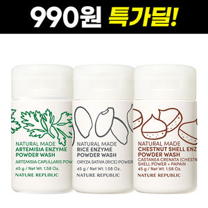 Nature Republic 990 Won Deal - Limpiador Facial en Polvo con Enzimas Naturales de 3 Tipos (Artemisia/Arroz/Yulpi), Principalmente Ingredientes Herbales y de Arroz - Product Image 1