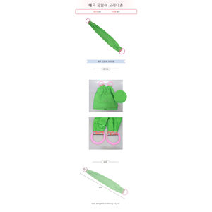 Korean <b>Back</b> <b>Scrubber</b> Loop Towel Long Exfoliating Bath Shower Scrub Cloth for Body Skin Cleaning - Product Image 2