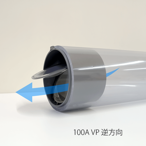 Vanne anti-retour en PVC résistante à la corrosion Kansaikako 150A pour la protection contre les inondations des canalisations VU KVI-026-100-VUG Origine Japon - Product Image 2