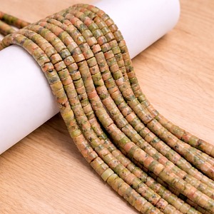 Perles en pierre précieuse Unakite naturelle lisse pour la fabrication de bijoux DIY faits à la main 4mm - Product Image 4