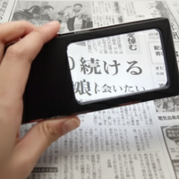 Pocket Magnifying Glass 2X/4X Magnification with 4 LED Light
