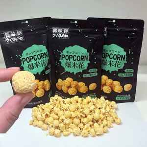 Popcorn aromatisé au fromage de qualité supérieure, <span class=keywords><strong>sans</strong></span> <span class=keywords><strong>gluten</strong></span>, <span class=keywords><strong>sans</strong></span> <span class=keywords><strong>sucre</strong></span>, faible en calories, collation saine, pop-corn aux champignons, prix de gros, vente chaude - Product Image 1