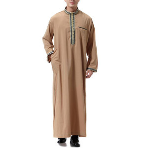 Men Juba Modest <b>Islamic</b> Prayer Robe Long Sleeve Comfortable Loose Fit Traditional <b>Clothing</b> For Religious And Casual Use - Product Image 1