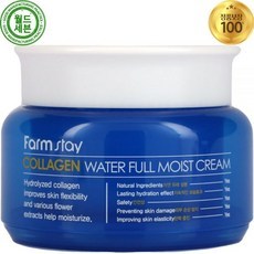 Farmstay Crema Idratante al Collagene 100g, Idratazione Completa in 1 Flacone, Prezzo Scontato! - Product Image 1