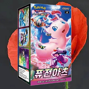 Caja de Sobres del Juego de Cartas Coleccionables Pokemon Fusion Arts, Anime Coreano, Cartas Coleccionables Pokemon, Colección Más Vendida - Product Image 1