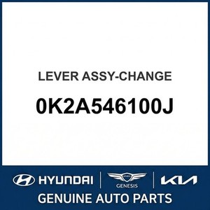 อะไหล่รถยนต์และรถบรรทุก Spectra รุ่นใหม่ 0K2A546100J - Product Image 1