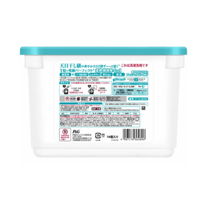 Nouvelles capsules de lessive en gel 4D fabriquées au Japon, parfum floral frais, 11 pièces, en vrac, vente en gros - Product Image 2