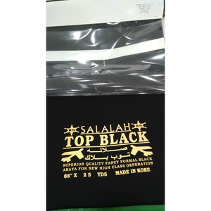 ผ้าอาบายะห์ ผ้าเกาหลี โพลีเอสเตอร์ 100% รับผลิตตามแบบ (OEM) นำเข้าจากทั่วโลก ดีไซน์หรูหรา สร้างสรรค์ ทนทาน ตัดเย็บง่าย - Product Image 3