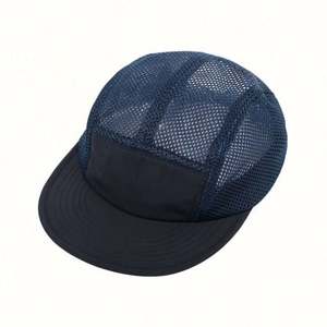 Gorra de Béisbol Deportiva de Estilo Japonés, de Secado Rápido, Transpirable, con Visera Plana, para Deportes al Aire Libre y Camping - Product Image 5