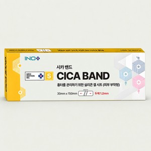 Pansements cicatrisants CicaBand 15x3cm 1 2T pour chéloïdes et plaies de césarienne, patchs en silicone pour soins des plaies - Product Image 6