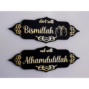 Decoración de Ramadán, Arte Islámico para Pared con Iniciales Bismillah y Concluye con Alhamdulillah, Regalo Musulmán, Decoración para el Hogar, Buen Precio - Product Image 5