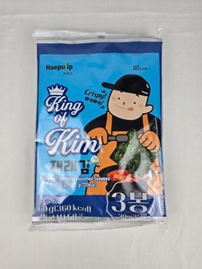 Alga Nori para Sushi, King of Kim, Alga Marina Seca Tradicional Coreana, Saborizada y Tostada - Product Image 3