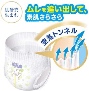 Pañales de bebé Mother Choice Japón Pañal de bebé desechable XXL 24 PCs pantalones tipo 3 paquetes en 1 cartón hecho en Japón - Product Image 3