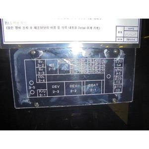 TEL Mark7 COT/DEV - Équipements et pièces semi-conductrices d'occasion fiables et mondialement reconnus - Product Image 2