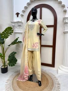 Conjunto de traje Patiala bordado en crema de diseñador para mujer, ropa de fiesta, salwar kameez punjabi con dupatta, vestido étnico festivo para boda - Product Image 2