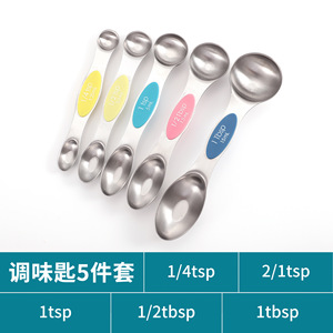 Juego de Cucharas Medidoras de Acero Inoxidable Coloridas, Cucharas Magnéticas de Doble Extremo, Herramientas de Medición para Hornear y Cocinar - Product Image 6