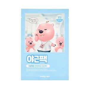 Mascarilla facial hidratante Ripeulraimi Janmang Loopy Moisturizing Night Shift Pack 5 hojas, mascarilla facial con glicerina, mascarilla coreana para piel de cristal. - Product Image 1