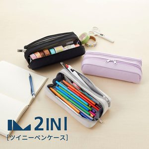 Raymay Fujii Twiny Trousse à crayons à double compartiment, pochette à stylos en polyester de grande capacité avec poche en filet pour l'école et le bureau - Product Image 1