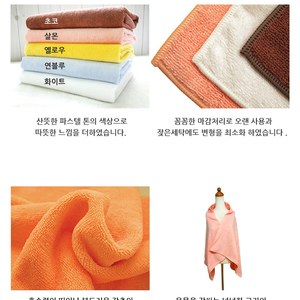 Serviette de Bain Premium Coréenne 70x125cm Grande Serviette de Douche en Microfibre Douce et Absorbante pour la Plage - Product Image 3