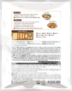 ชุดขนมกุ้งทอดรสอ่อนสไตล์เกาหลี พร้อมน้ำซุปแอนโชวี่เข้มข้น - Product Image 2