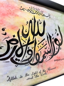 Hand Made Islamic Arabic Calligraphy Artwork With <b>Frame</b> Religious Wall Decor For Indoor Use - Product Image 5