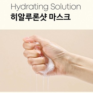 Masque facial coréen K-Beauty 25ml à l'acide hyaluronique et au panthénol – Hydratant intense pour tous types de peaux - Product Image 4