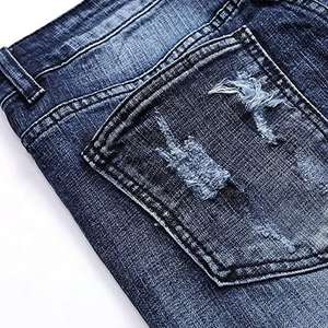 กางเกงยีนส์ทรงตรงแบบขาดๆ แต่งลายปักและปะติดสไตล์เรโทรวินเทจสำหรับผู้ชาย - Product Image 4