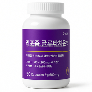 Liposomal Gluta Vitamin C White <b>Tomato</b> Fish Collagen Wellness <b>Support</b> - Product Image 1